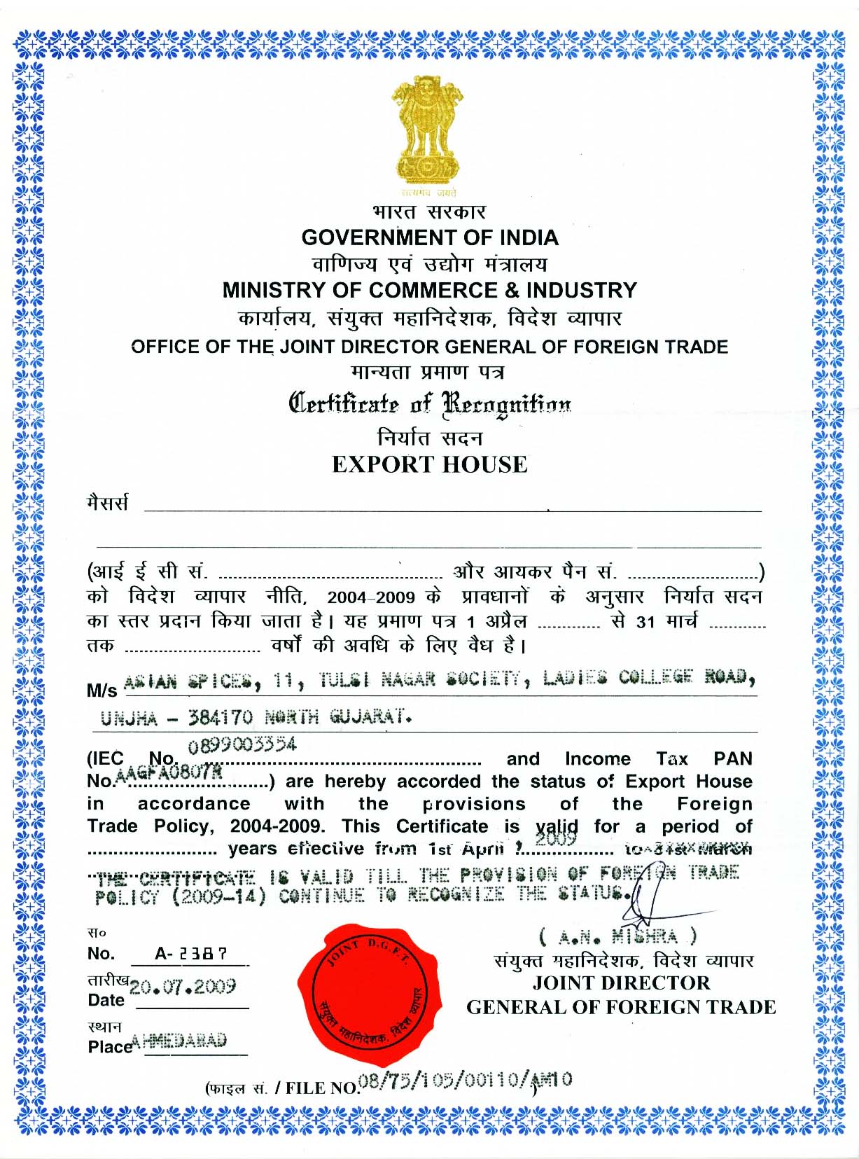 certificate1